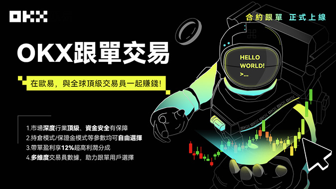 资金费率显示